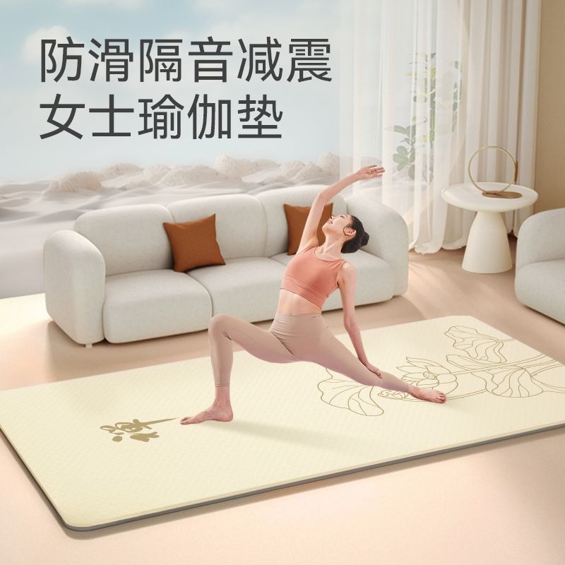Zen Meditation Damen-Yogamatte – Yoga And Fitness Mat Bewertung und Preis