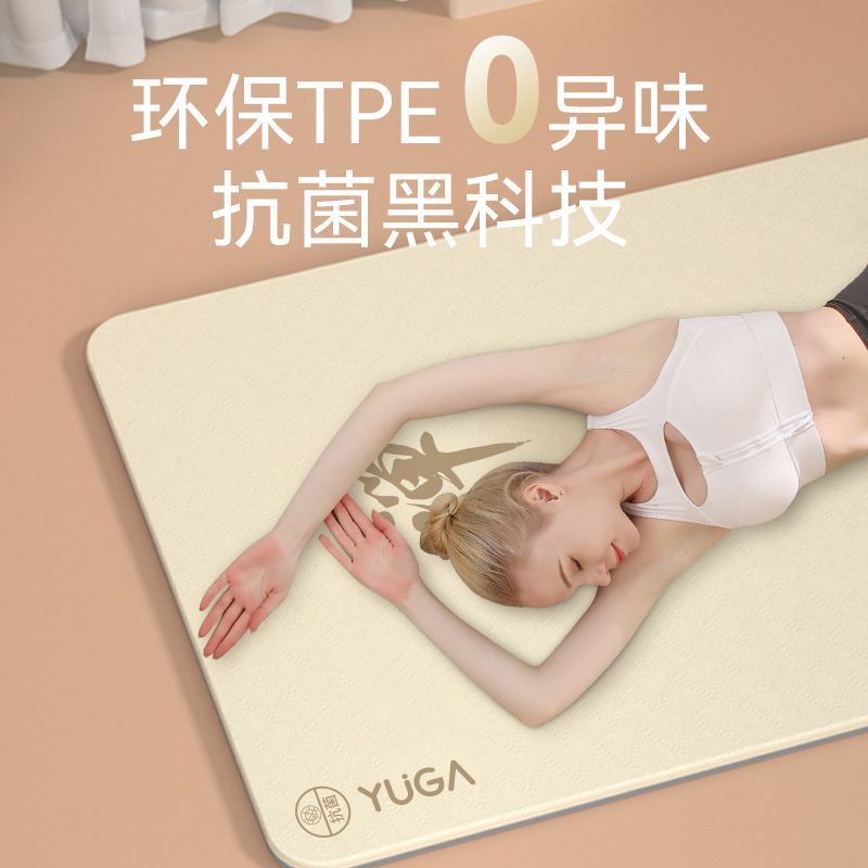 Zen Meditation Damen-Yogamatte – Yoga And Fitness Mat Bewertung und Preis