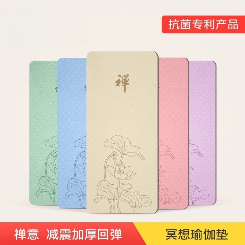 Zen Meditation Damen-Yogamatte – Yoga And Fitness Mat Bewertung und Preis
